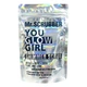Шимерный скраб для тела Shimmer scrub Mr.SCRUBBER 150г - изображение 1
