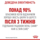 Корм Royal Canin Hair & Skin Care Jelly влажный для кошек с чувствительной кожей 85 гр - изображение 5