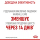 Корм Royal Canin Hairball Care влажный для вывода шерсти у взрослых котов 85 гр - изображение 5