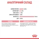Корм Royal Canin Kitten Loaf вологий паштет для кошенят всіх порід 85 гр - зображення 6