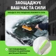 Універсальний автомобільний чохол для захисту від снігу, дощу і сонця (140x110 см) - зображення 3