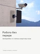 Солнечна панель Semi Solar panel, Black для уличних IP-камер - зображення 3