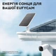 Сонячна панель 4W Semi Eufy Security для вуличних IP-камер - зображення 2
