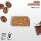 Батончик Spacefood Space Bite Protein Bar Coffee-Chocolate, 45 грамм - изображение 1