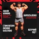 Жироспалювач Universal Nutrition Animal Cuts, 42 пакетика - зображення 4