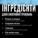 Препарат для суглобів і зв'язок Universal Nutrition Animal Flex, 44 пакетиків - зображення 4