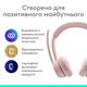 Наушники Logitech Zone 300 Bluetooth Rose (981-001412) - изображение 9