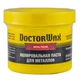 Паста для полировки металлов Doctor Wax 150 мл (DW8319) - изображение 2