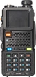 Рация Baofeng UV-5RH Black + Гарнитура Baofeng c кнопкой РТТ - изображение 1