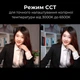 Видеосвет портативный RGB 30W Light Stick ZGRL 2000 с аккумулятором 10000mAh и от сети Лампа для съемки 3000К-6500К Жезл Стик - изображение 7