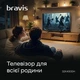 Телевізор Bravis 32" 32K4000H - зображення 10