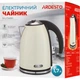 Электрочайник Ardesto EKL-F340BG [120033] - изображение 5