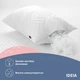 Подушка IDEIA 40x60 - Nordic Comfort plus стеганная на молнии белая - изображение 4
