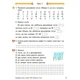 Математика 3 клас. Частина 1. Робочий зошит (до підр. Гісь). Ранок - зображення 3