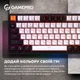 Клавіатура GamePro MK160B Outemu Red Hot-Swap підсвітка, чорна (MK160B_BK) 288438 - изображение 14