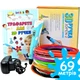 3D-ручка 3D Pen Blue с Набором Эко Пластика PLA (69 метров) 12 разных цветов и Трафаретами - изображение 1