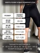Велосипедки гладкі жіночі Merlini Антико 300000302 4XL-5XL Сірі (300000302_4) - зображення 3