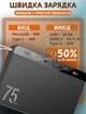 Павербанк повербанк 75000mAh HOCO J94 Overlord Быстрая зарядка QC3.0, PD20W | 3USB/1Type-C| Черный - изображение 2
