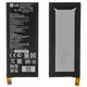 Акумулятор LG BL-T22 / LG Zero / H650E, 2000 mAh АААА - зображення 1