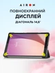Чехол для планшета Lenovo Tab M8 4th Gen (TB-300FU) AIRON Premium с защитной пленкой и салфеткой Black (4822352781092) - изображение 10