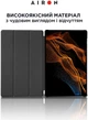 Чехол для планшета AIRON Premium для Samsung Galaxy Tab S8 Ultra 14.6 2022 с защитной пленкой и салфеткой Black (4822352781090) - изображение 14