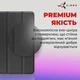 Чехол для планшета AIRON Premium для Lenovo Tab P12 Pro с защитной пленкой и салфеткой Black (4822352781108) - изображение 7