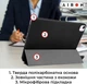 Чехол для планшета AIRON Premium SOFT для Apple iPad Air 13 2024 с защитной пленкой и салфеткой Black (4822352781130) - изображение 10