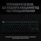 Клавiатура Logitech G Pro Mechanical Gaming USB (920-009392) - зображення 4
