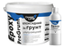Епоксидний двокомпонентний ультраміцний ґрунт EpoxyProGrunt 9 кг - зображення 1