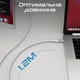 Кабель Promate Lucidline-CC120 USB-C to USB-C 100W Power Delivery 1.2 м White (lucidline-cc120.white) - изображение 6