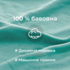 Подушка кокон для беременных и кормления Supretto Голубая 130х60 см (9082-0001) - изображение 10