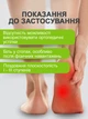 Супинаторы при продольном плоскостопии расслабляющий для стопы ортопедический - изображение 3