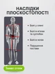 Супинаторы при продольном плоскостопии расслабляющий для стопы ортопедический - изображение 4