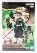 Фигурка Bandai Spirits Клинок, рассекающий демонов Танджиро Demon Slayer Tanjiro Kamado 16 см BS DS TK 16 - изображение 3