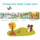 Пазлы детские Dodo "Уборка в лесу" 32х23 см на 60 элементов (300413) - изображение 4
