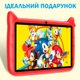 Планшет детский Q Kids Tablets 2/36Гб 4000 мАч с защитным чехлом Android для детей для игр Красный - изображение 2