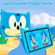 Планшет детский Q Kids Tablets 2/36Гб 4000 мАч с защитным чехлом Android для детей для игр Голубой - изображение 2