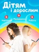 Графічний планшет 20" для малювання та нотаток LCD Panel Multi-colour Рожевий - зображення 2
