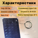 Килимок електричний 120х40см теплий підігрівом для поросят каченят курчат регулятор температури теплої підлоги - зображення 4