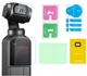 Защитные стекла для DJI OSMO POCKET (на дисплей и объектив)XT-530B) - изображение 2