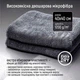 Автополотенце XoKo универсальное автомобильная микрофибра Extra Dry 1200 gsm 40 х 40 см Серый (XK-MF-1200) - изображение 11
