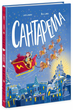 Книга Сантарелла. Ч1822014У 9786170989741 - изображение 1