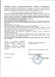 Набор силиконовой посуды 2Life Y25 глубокая тарелка для супа и деревянная ложка Оранжевый n-11589 - изображение 4