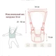 Хіпсіт, ерго-рукзак, кенгуру, перенесення Baby Carrier 6в1 М'ятний+Детські вожжі-ходунки (vol-9853) - зображення 7