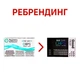 Вітаміни для росту волосся Good Hair (Regenera Activa) Hair Care Caps 30 шт - изображение 2