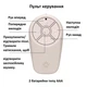 Интерактивный Робопес Спайк WToys озвучен по-украински, запись голоса, ходит по всем направлениям, танцует, сенсорный, мелодии, пульт Violet (68068/02) - изображение 6