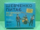 Настільна гра ORNER x Bezodnya Music. Шевченко питає про українську музику (2221). ORNER - изображение 2