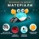Краб-втікач дитяча інтерактивна іграшка зі звуком та датчиком бірюзовий - изображение 4