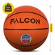 Мяч баскетбольный Falcon Classic Orange Size 5 (P-5905973404259) - изображение 3