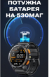 Мужские часы Uwatch Smart GPS Max ArmyGreen, 2 ремешка - изображение 9